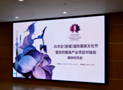 中國北方服裝名城容城產業(yè)振興服裝魅力再現(xiàn)