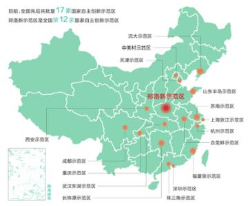 洛陽(yáng)市在北京開展自創(chuàng)區(qū)推介活動(dòng) 引進(jìn)一批人才、平臺(tái)、項(xiàng)目和基金