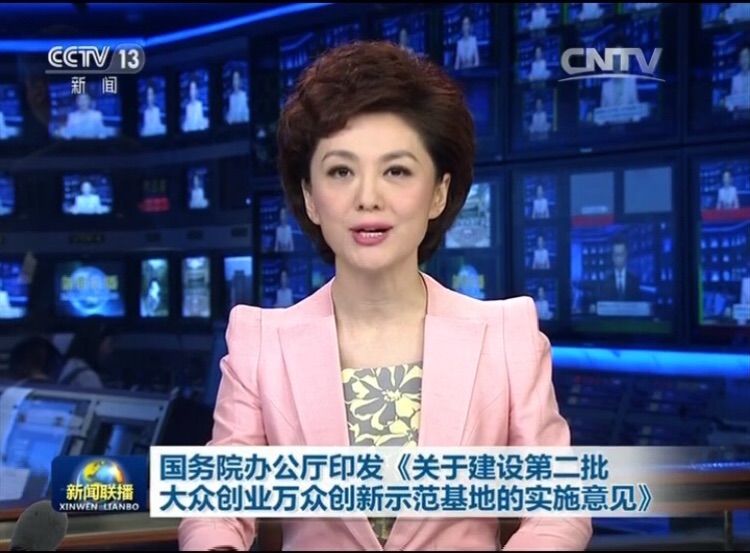 ??趪腋咝聟^(qū)被國務(wù)院確定為大眾創(chuàng)業(yè)萬眾創(chuàng)新示范基地 系全省首家