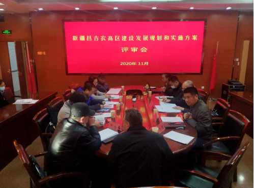 面向新時(shí)代召喚，新疆昌吉農(nóng)高區(qū)建設(shè)按下“快進(jìn)鍵”