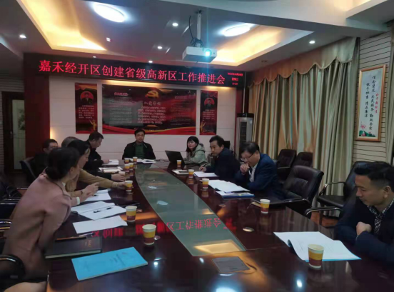 禾倉古堡,江南鑄都 ——嘉禾全力推動湖南省省級高新區(qū)創(chuàng)建