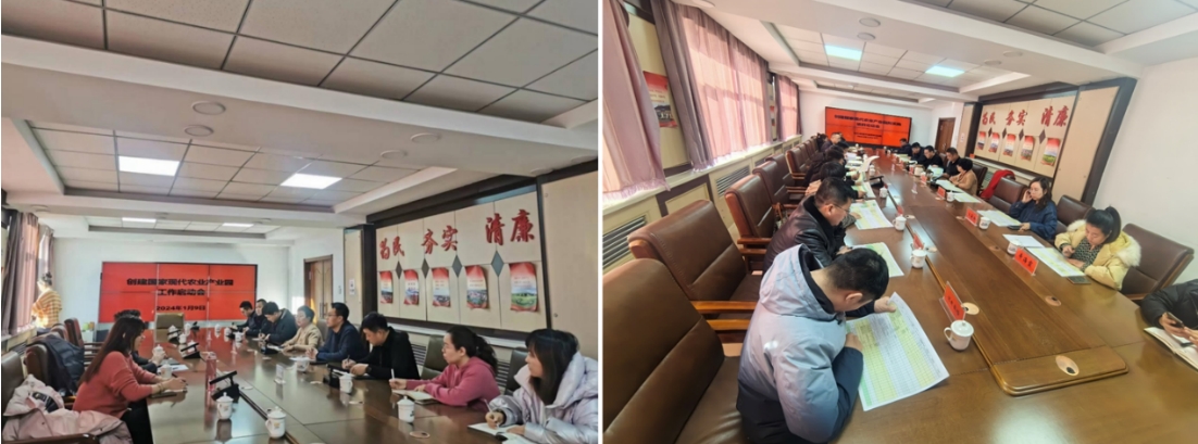 我院積極賦能，助力科右前旗成功申創(chuàng)國家現(xiàn)代農(nóng)業(yè)產(chǎn)業(yè)園